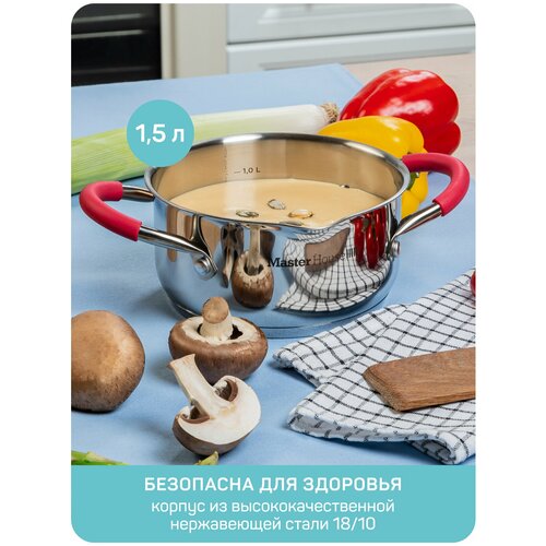 �������� � ������� Master House Rosse 1,5 �����, ������ ������ 8499 ����