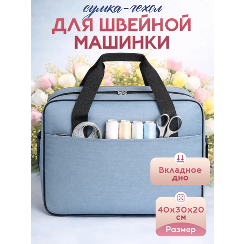 ��������: �����-����� ��� ������� �������, 40�30�20 �� + ����������� �����, ������ ������ 4900 ����