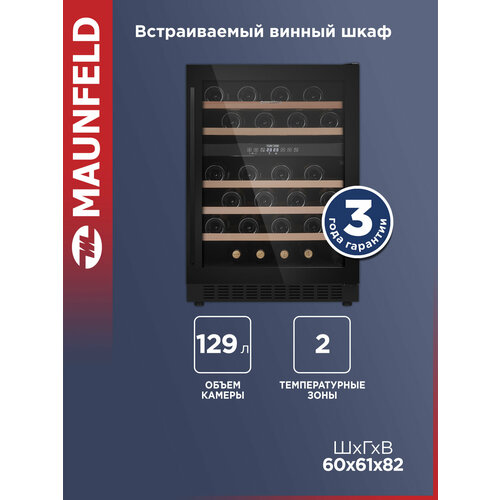������ ���� MAUNFELD MBWC-135D46, ������ ������ 110240 ����