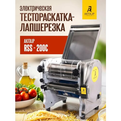 ������������� ���������������� ������ - ���������� AKITAJP RSS 200C ������� ��� �������� ����� - �������������, ������ ������ 51000 ����