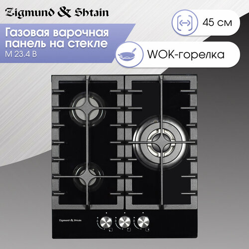 �������� ������ Zigmund & Shtain M 23.4 B, ������ ������ 23750 ����