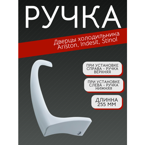 ����� ��� ������������ Indesit, Ariston, Stinol ����� ������ - ������� ����� - ������ , ����� 225�� �00857155, ������ ������ 759 ����