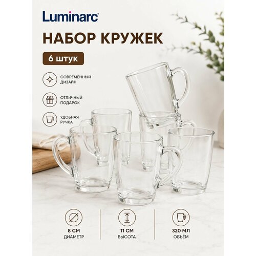 Luminarc New Morning ����� ������ 6 ���� 320 ��, ������� 8 ��, ������ 11 ��, ������ ������ 1884 ����