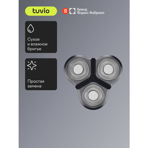 ���������� ���� ��� ������������� ������ Tuvio SH-RDAB, ������ ������ 2139 ����