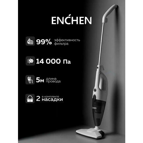 ������� ������������ Enchen Vacuum Cleaner V1, ���������, �����, ������� ��� ����, 2 � 1, ��� ������ � ���������, ������ ������ 3160 ����