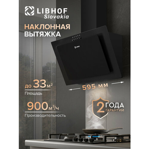 ������� �������� ��������� Libhof LV-6360 black / ������� ����������� ������� ������ / ������������ ����������, ������ ������ 17706 ����