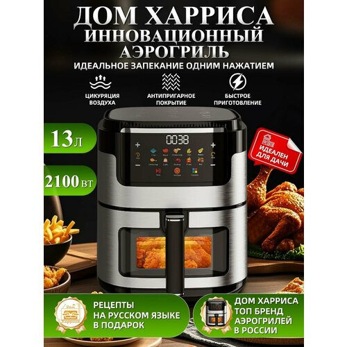 ��������� ��� ������, ��������� ����������, �������� 2100 ��, 10 ��������, ����� 13 �, ������ ������ 16336 ����