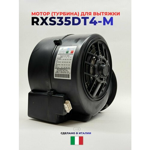 ����� (�������) ��� �������� ������� EMC RXS35DT4-M 270W, ��������� ���������� ��� ������� Elikor �����, �����, ������, ������ RXS30DT4, ������, ������ ������ 7500 ����
