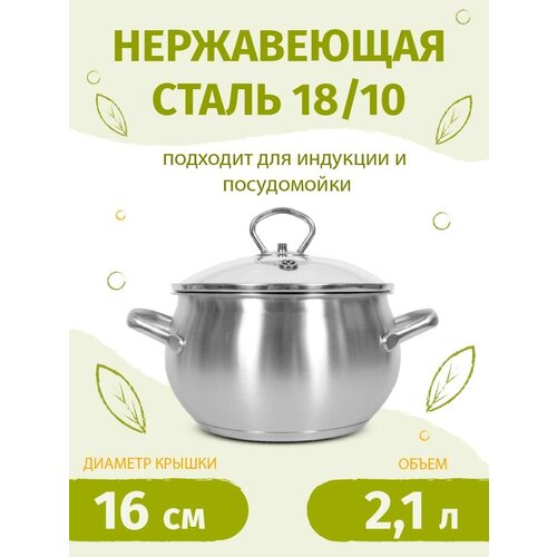 �������� 16��/2,1� TIMA ������ �� ����������� ����� 18/10 � �������, ������ ������ 4258 ����