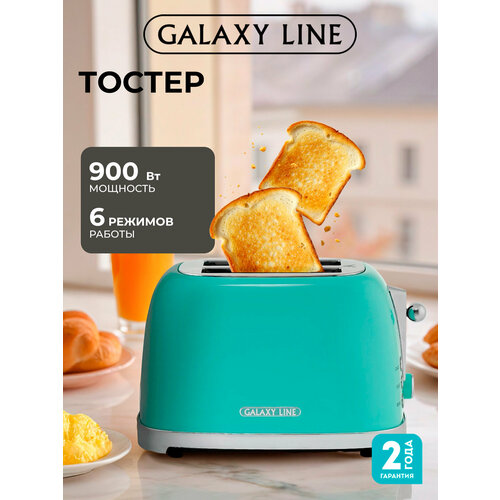 ������ GALAXY LINE FASHION SHOW GL2917, �������, 900��, ������������������, ������, ������ ������ 8099 ����