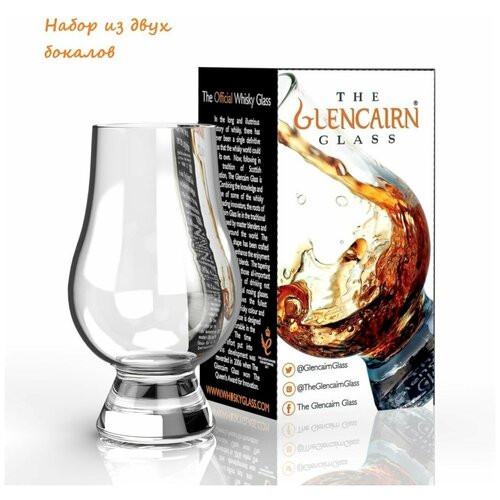 ����� ������� (3 ��) ��� ����� Glencairn Stolzle, ������ � �������������� ��������, ������ ������ 10900 ����