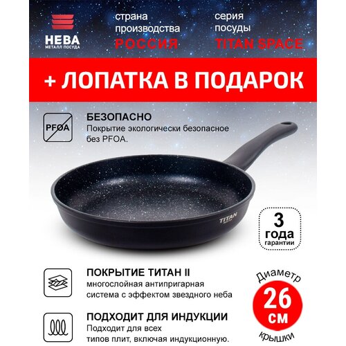 ��������� 26�� ���� ������ ������ Titan Space �������� � ������������� ���������, ������ + ������� � �������, ������ ������ 7505 ����