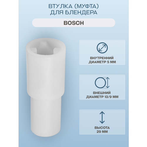 ������ (�����) ��� �������� Bosch, ������ ������ 299 ����