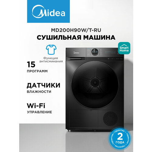 ��������� ������ Midea MD200H90W/T-RU, Wi-Fi ����������, 15 ��������, ������� ���������, ������������, ������ ������ 69673 ����
