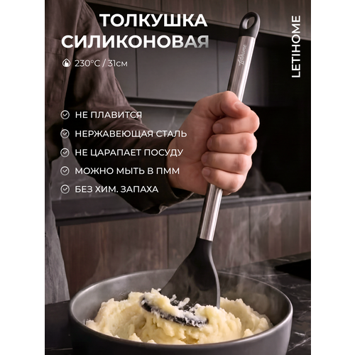 ����� ��� ��������� Letihome CLODE, ������ ������ 850 ����