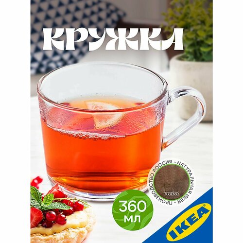 ������ IKEA 365+ ����/365+ 360 �� ���������� ������, ������ ������ 1740 ����