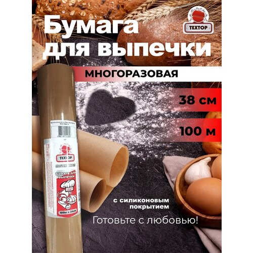 ������ ��� ������������� Textop ���������������� ������������������ ���������� 1 ��. ���������� 38 ��, ������ ������ 2050 ����