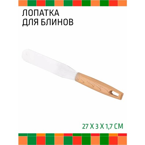 ������� �������� ��� ������ 27 �� ����������� �����, ������ ������ 300 ����