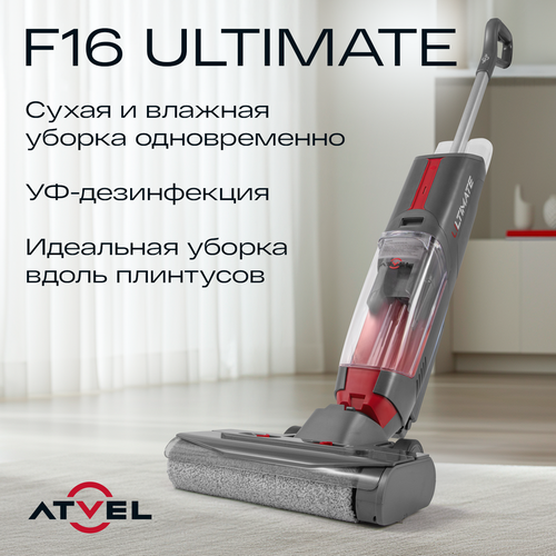 ������ ������� ������������ ������������ ��� ���� Atvel F16 Ultimate, ��-�����������, ����� � ������� ������, ���������� �������� ������, ������ ������ 50689 ����