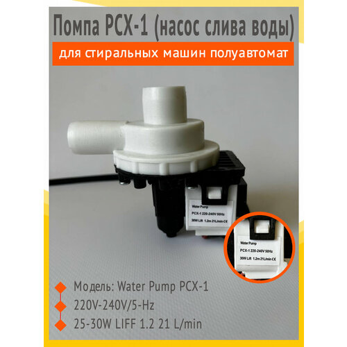 ����� ����� ���-1 ��� ���������� ������ ����������� ������, ���, ������, Evgo, Optima, Willmark, Artel, ������ ������ 1350 ����