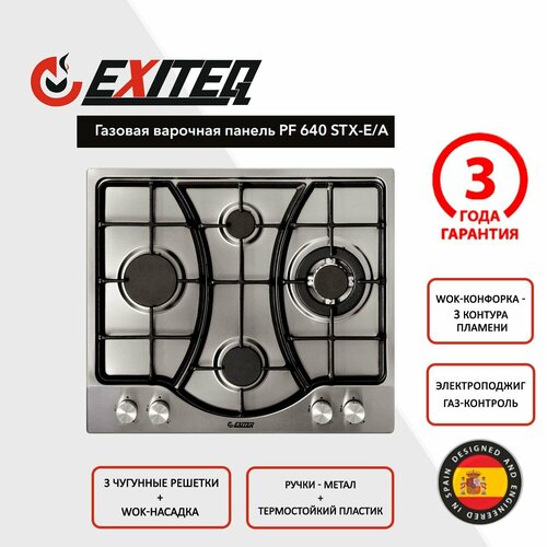 �������� ������� ����������� PF 640 STX-E/A, ������ ������ 42884 ����