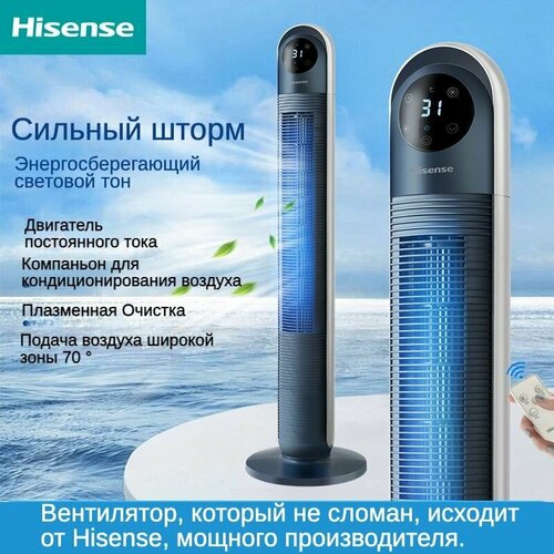 ���������� Hisense, 60��, ����� ��, ��������� �������, �����-�����, ������ ������ 10800 ����