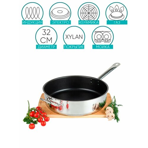 ��������� �������� �������� 32��, Xylan, ��������, ����, ������ ������ 8434 ����