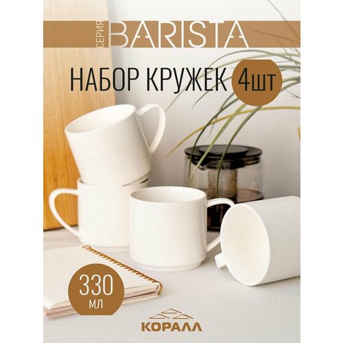 ����� ������ 4�� 330�� ������ Barista ������ ������� ����� ����� ��� ��� ���� �����, ������ ������ 2981 ����