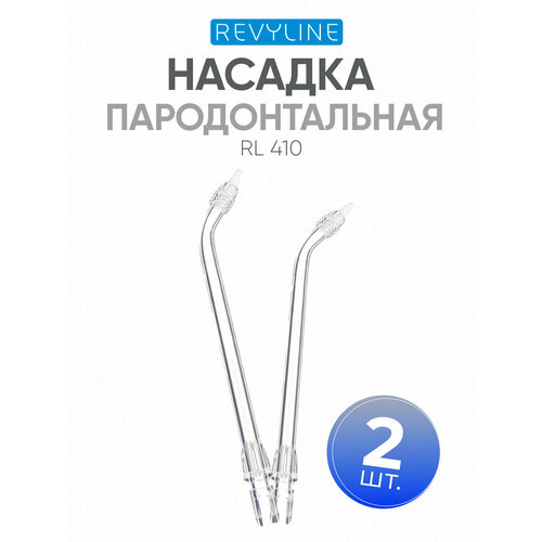������� ������� ��� ���������� Revyline RL410, �������������������, 2 ��., ������ ������ 1262 ����