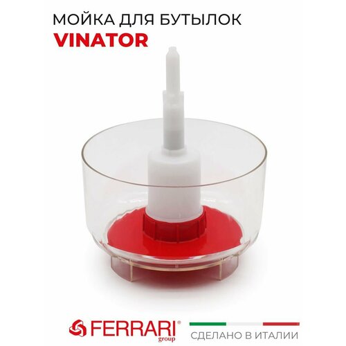 ����� ��� ������� VINATOR (�������), �������������� ������� Ferrari Group (������), ������ ������ 3170 ����