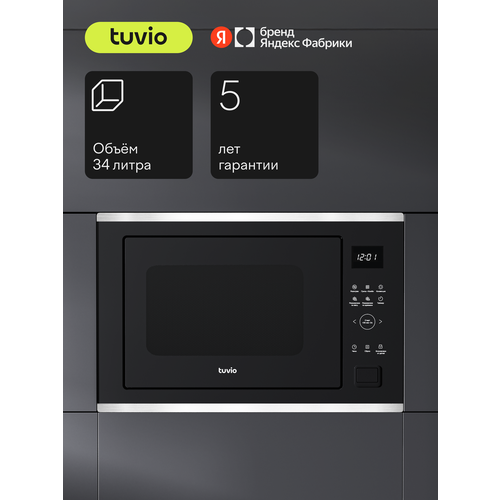 ������������ ������������� ���� � �������� ���������, ����� � ���������� Tuvio MB34CTS9S11, ������/�����������, ������ ������ 37839 ����