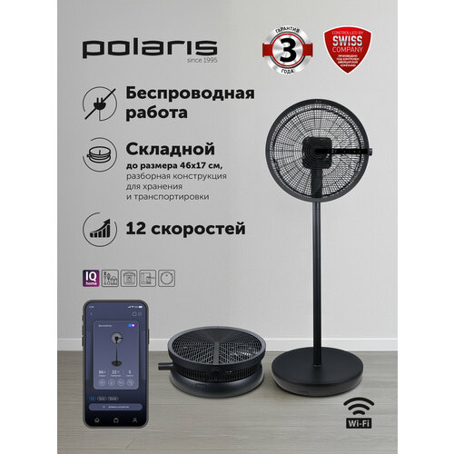 ���������� Polaris PSF 4025, WiFi, IQHome, ������, 12 ���������, ������ ������ 12926 ����