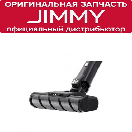 ��������� ������� ��� Jimmy H8 Flex / H9 Flex / JV85 / JV85 Pro / H9 Pro / H10 Pro / H10 Flex, ������ ������ 8450 ����