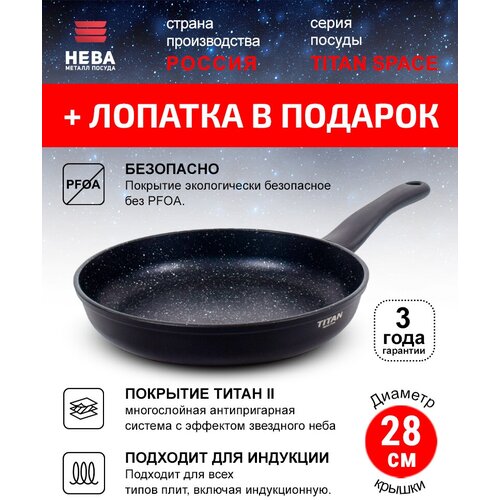 ��������� 28�� ���� ������ ������ Titan Space �������� � ������������� ���������, ������ + ������� � �������, ������ ������ 8081 ����