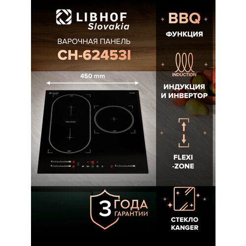 �������� ������ ������������ Libhof �H-62453I, ������ ������ 34849 ����