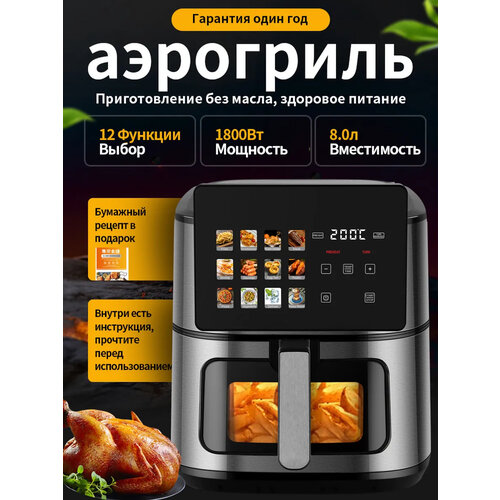 ��������� ��� ������� 8 �, 1800��, 12 ��������, 2 ���, ��������� ����������, ������ ������ 12633 ����