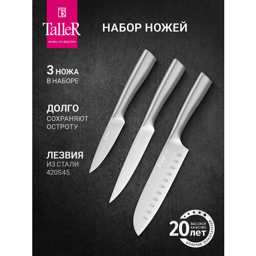 ����� �������� ����� TalleR TR-98150 ������, ������ 3 ��, ����������� �����, ������ ������ 2076 ����