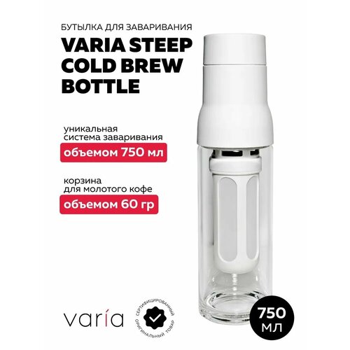 ������� ��� ��������� ����������� ���� Varia STEEP Cold Brew Bottle, �����, ������ ������ 6815 ����