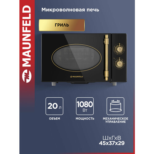 ������������� ���� MAUNFELD JFSMO.20.5.GRBG, ������, ������ ������ 45771 ����