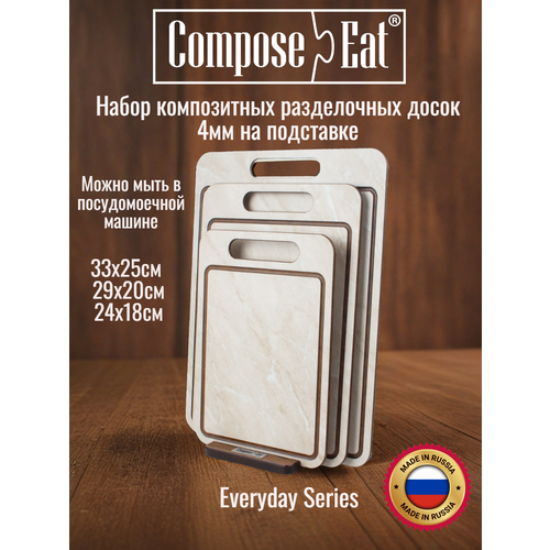 ����� ����������� ����� 3�� ComposeEat Everyday, ����������� ��������, ������� ������, ������ ������ 7349 ����