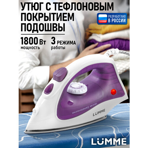���� LUMME LU-1130 ���������� ������, ������ ������ 1262 ����