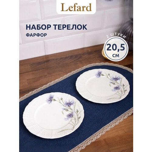 ����� ���������� ������� �� ������� Lefard 