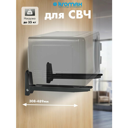 ��������� Kromax MICRO-6 ������, ������ ������ 1599 ����