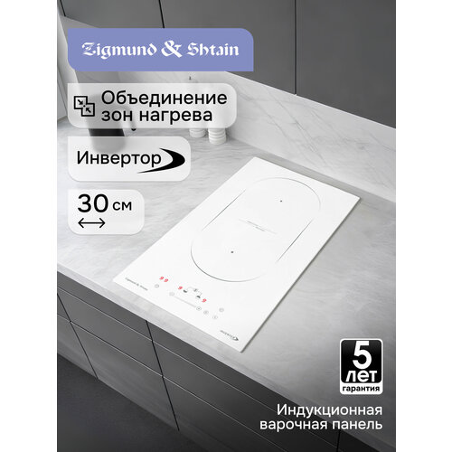�������� ������ Zigmund & Shtain CI 29.3 W, ������ ������ 24540 ����