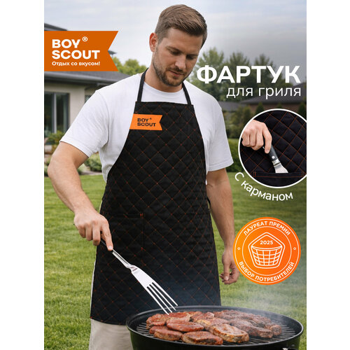 ������ ��� ������� � ��������, ���������, 85 � 25 � 60, BOYSCUT, ������ ������ 1970 ����
