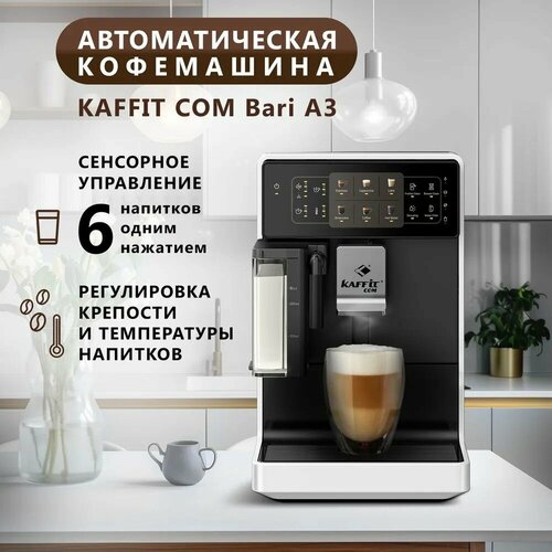 ���������� KAFFIT COM Bari A3 White, ������ ������ 55400 ����