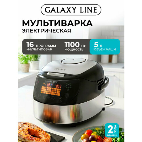 ����������� GALAXY LINE GL2649, ������������� ��������, 1100��, 5�, ������, ������ ������ 12950 ����