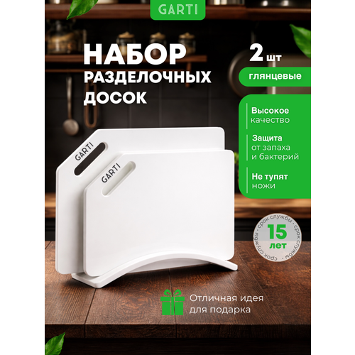 ����� ����������� ����� Garti �������� ������������� ������, ���� �����, ������ ������ 11000 ����