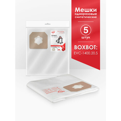 ����� MAXX ��� �������� Boxbot EVC-1400.20. S, ������ ������ 1370 ����