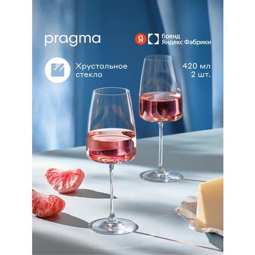 ����� ������� ��� ���� Pragma Ommo 2 ��, 420 ��, ����������� ������, ������ ������ 2333 ����